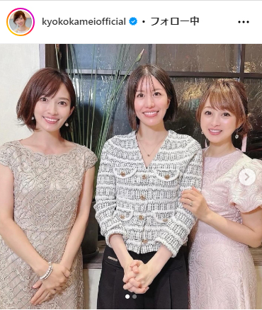 亀井京子のインスタグラムから