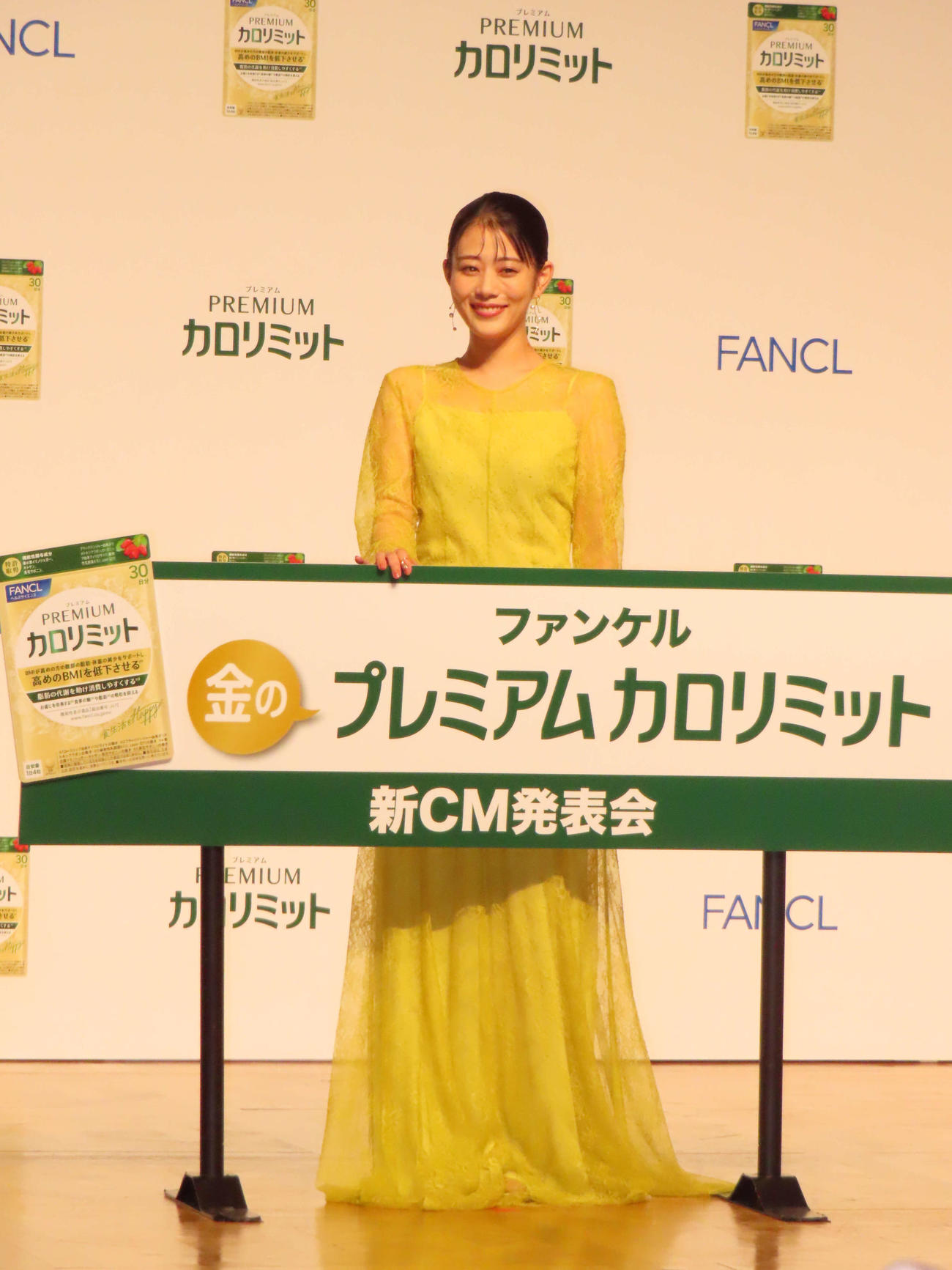 「プレミアムカロリミット」新CM発表会に出席した高畑充希
