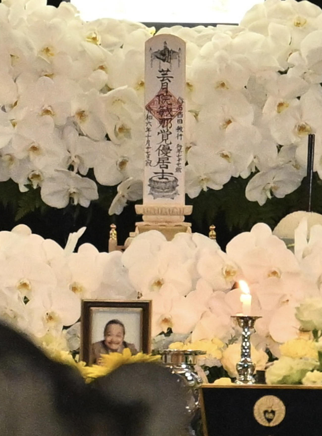 亡くなった西田敏行さんの祭壇に飾られた戒名（撮影・滝沢徹郎）