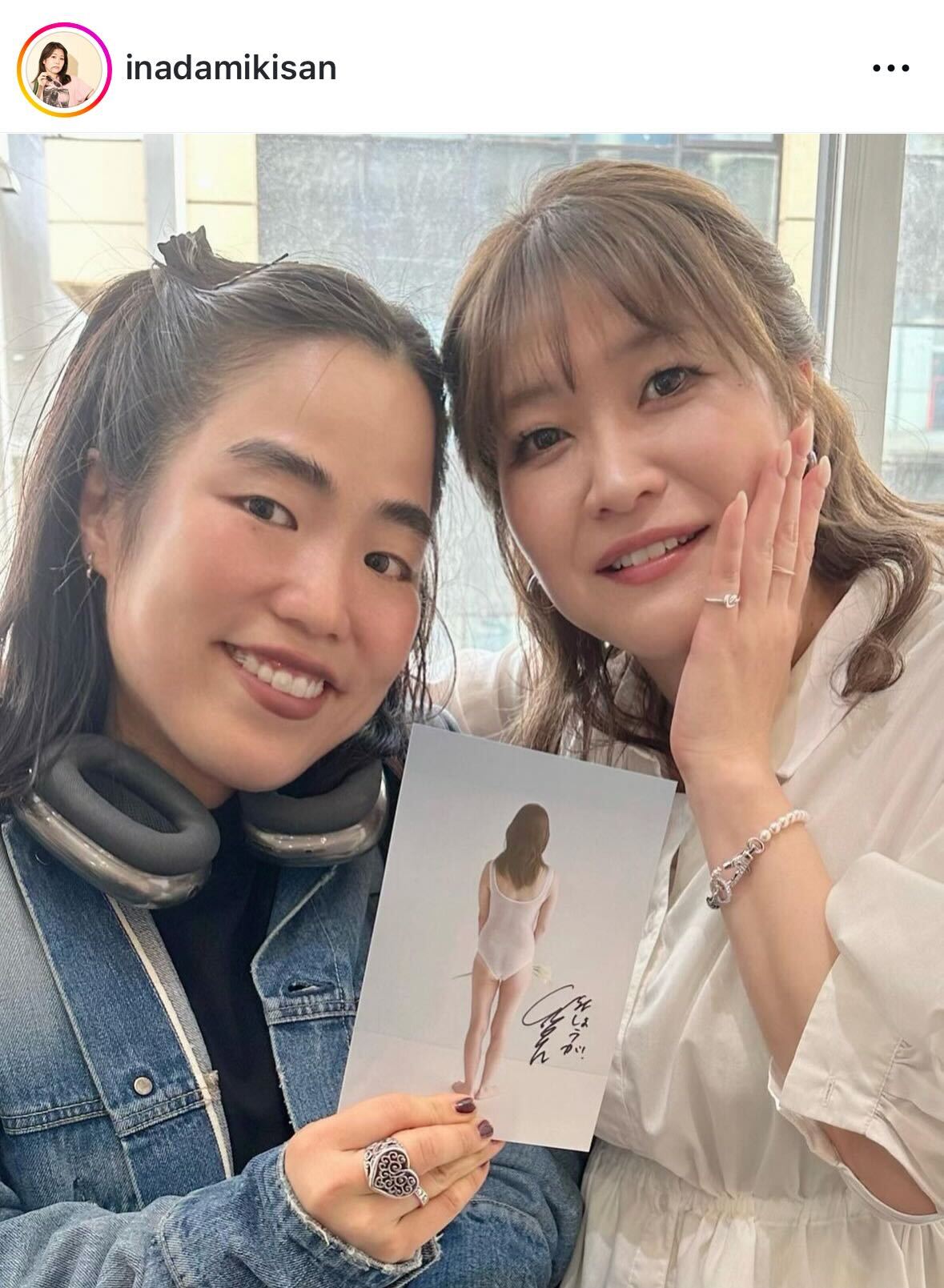 紅しょうが稲田美紀のインスタグラムから