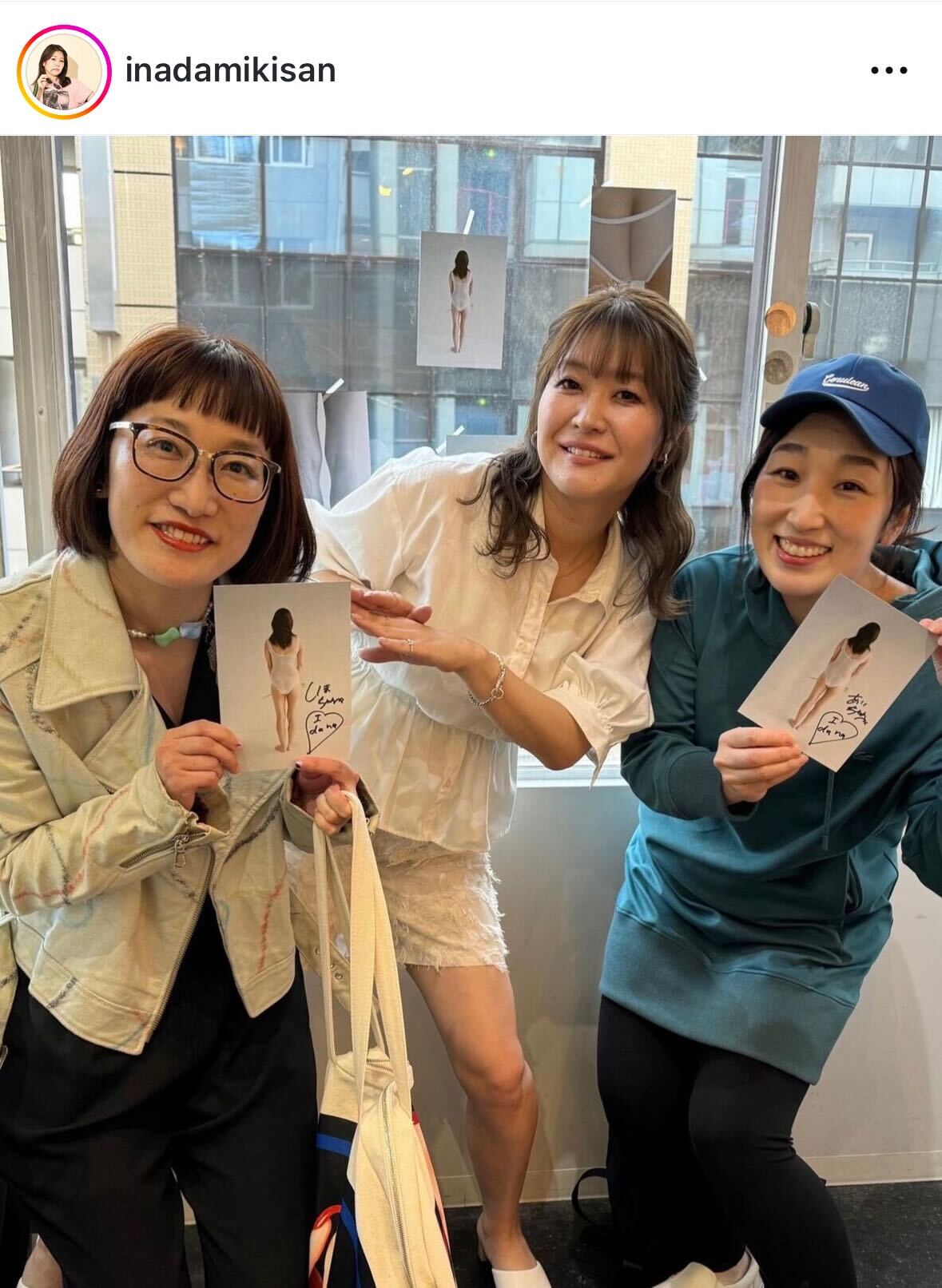 紅しょうが稲田美紀のインスタグラムから