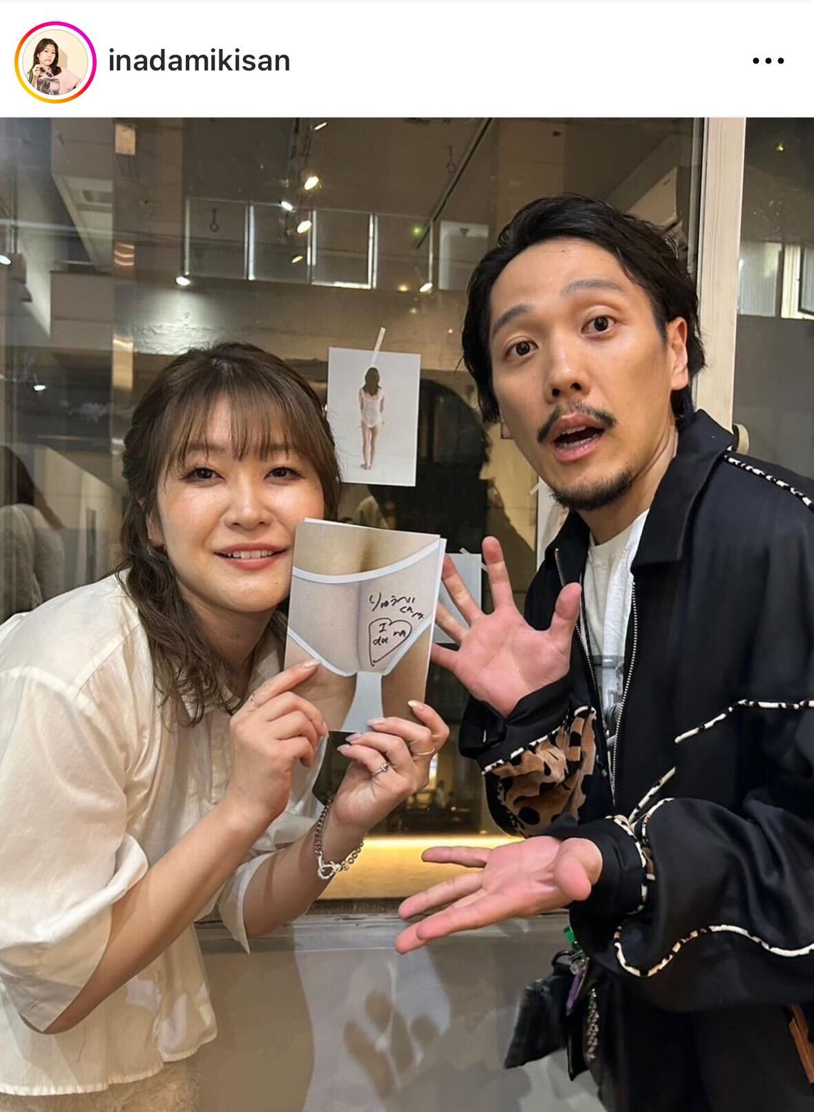 紅しょうが稲田美紀のインスタグラムから