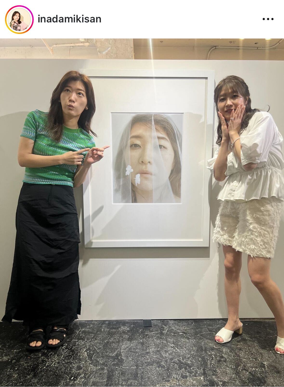 紅しょうが稲田美紀のインスタグラムから