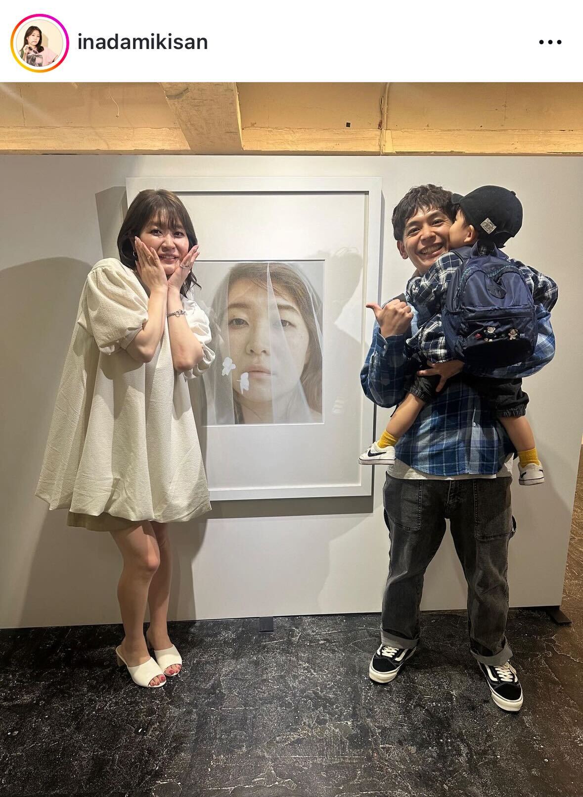 紅しょうが稲田美紀のインスタグラムから
