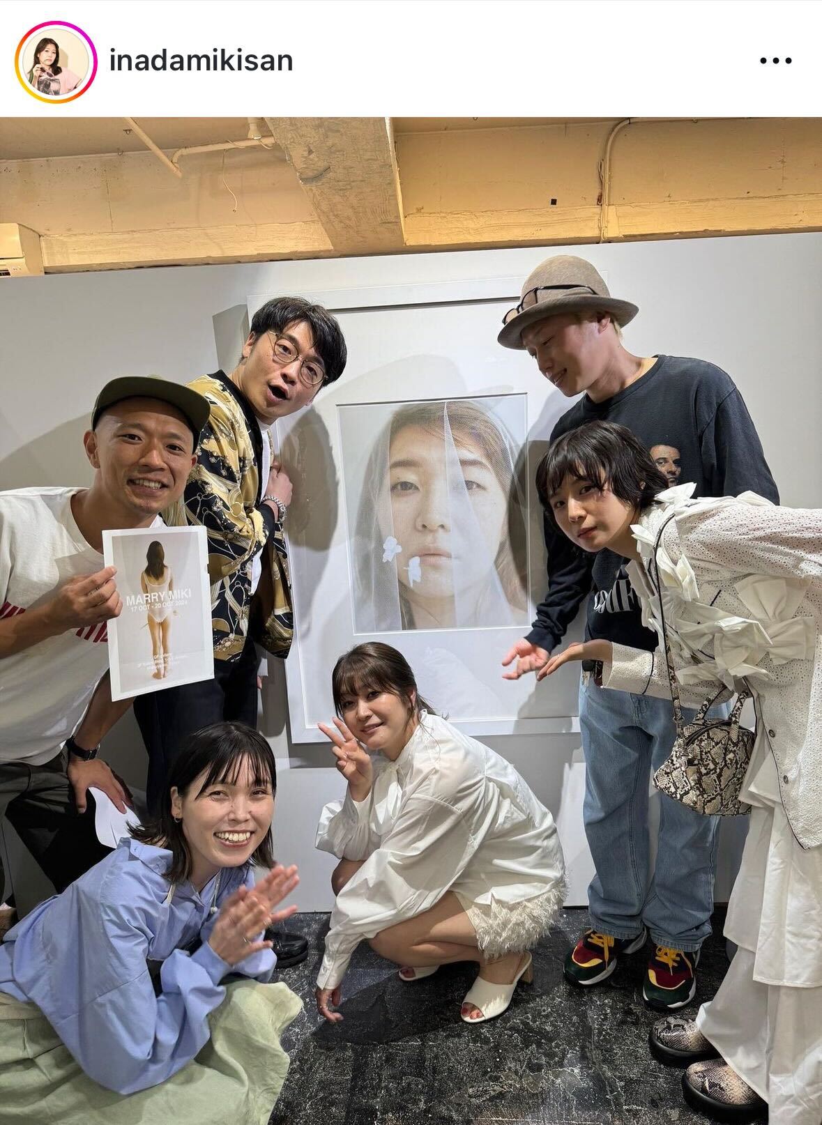 紅しょうが稲田美紀のインスタグラムから