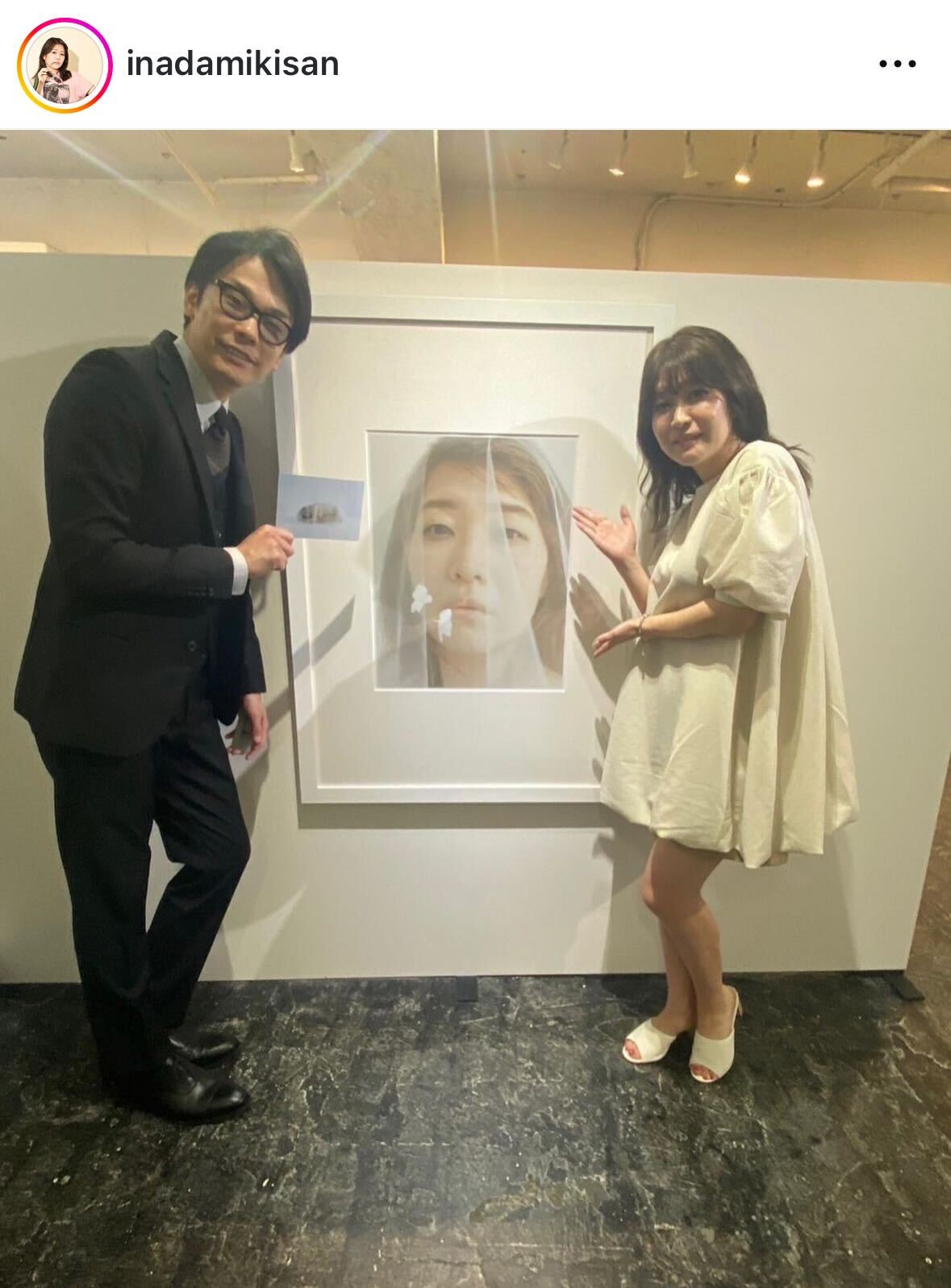 紅しょうが稲田美紀のインスタグラムから