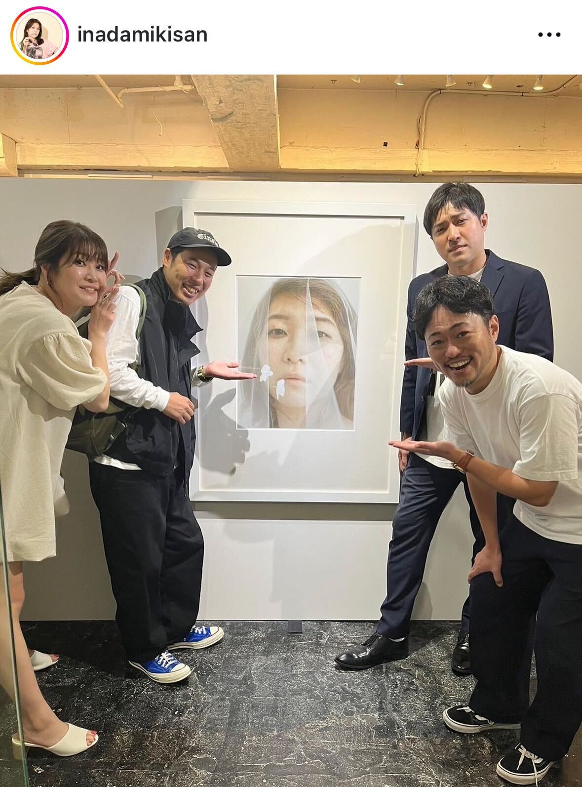 紅しょうが稲田美紀のインスタグラムから