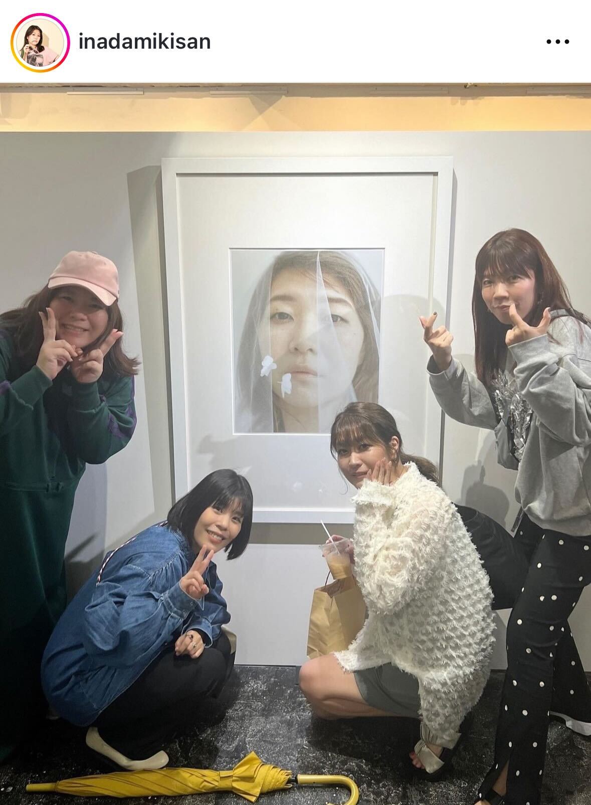 紅しょうが稲田美紀のインスタグラムから