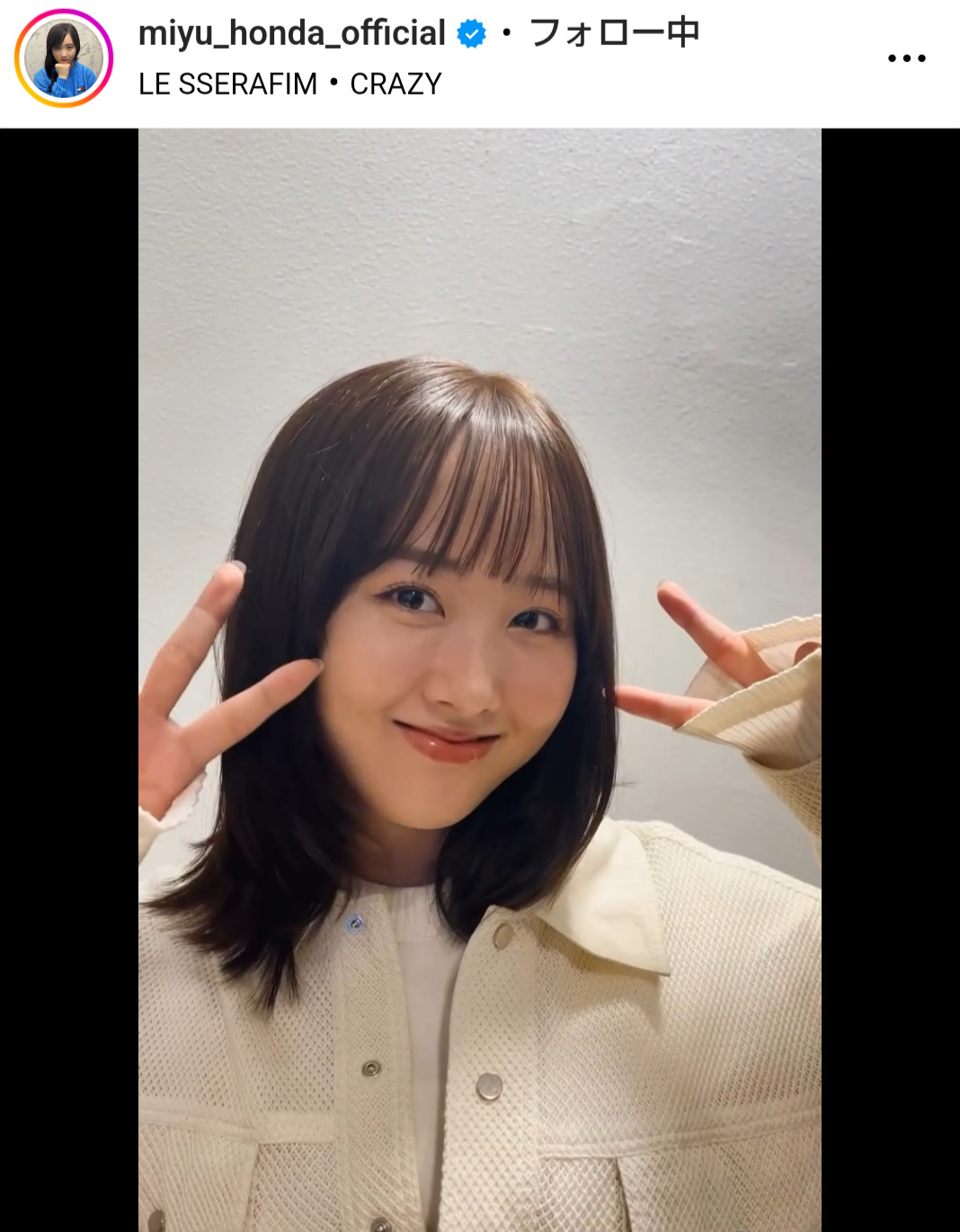 本田望結のインスタグラムから