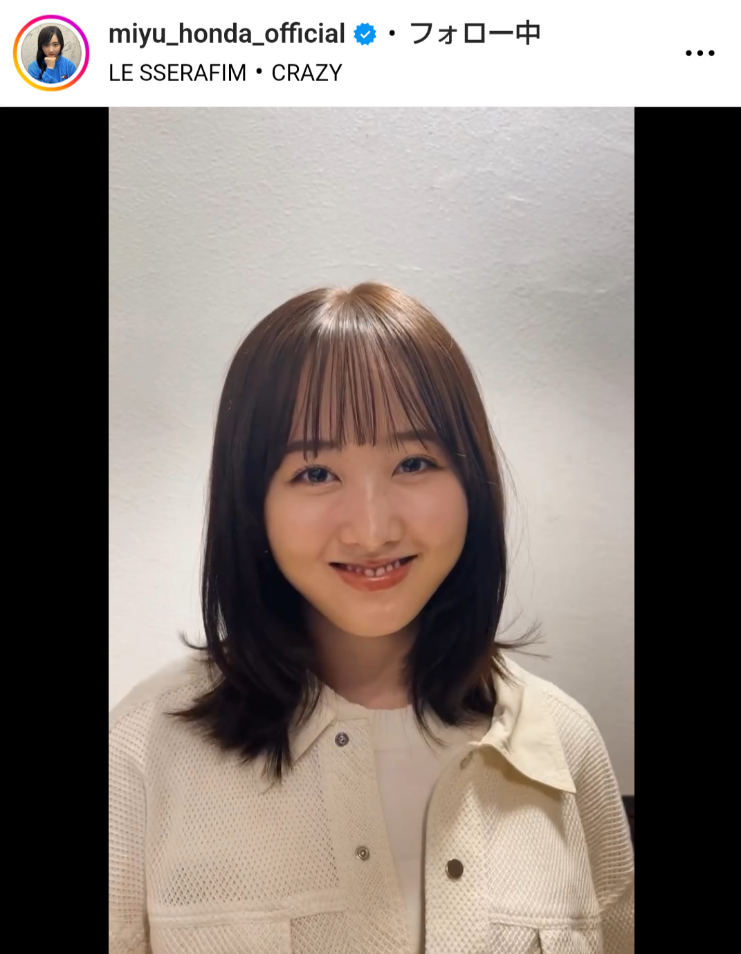 本田望結のインスタグラムから