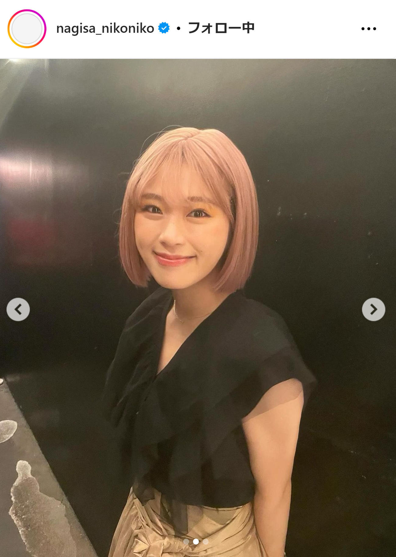 渋谷凪咲のインスタグラムから