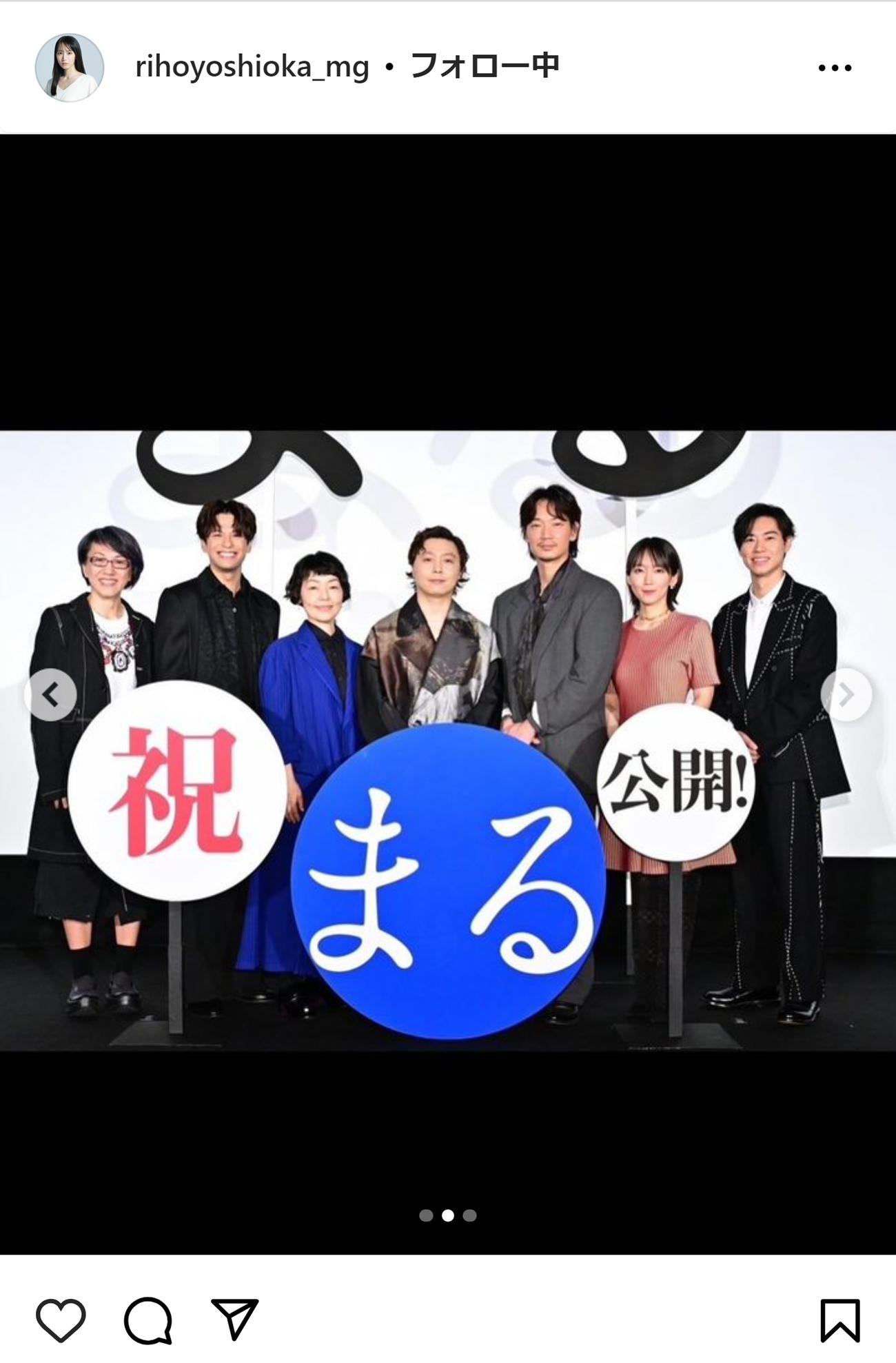 吉岡里帆マネージャーのインスタグラムから