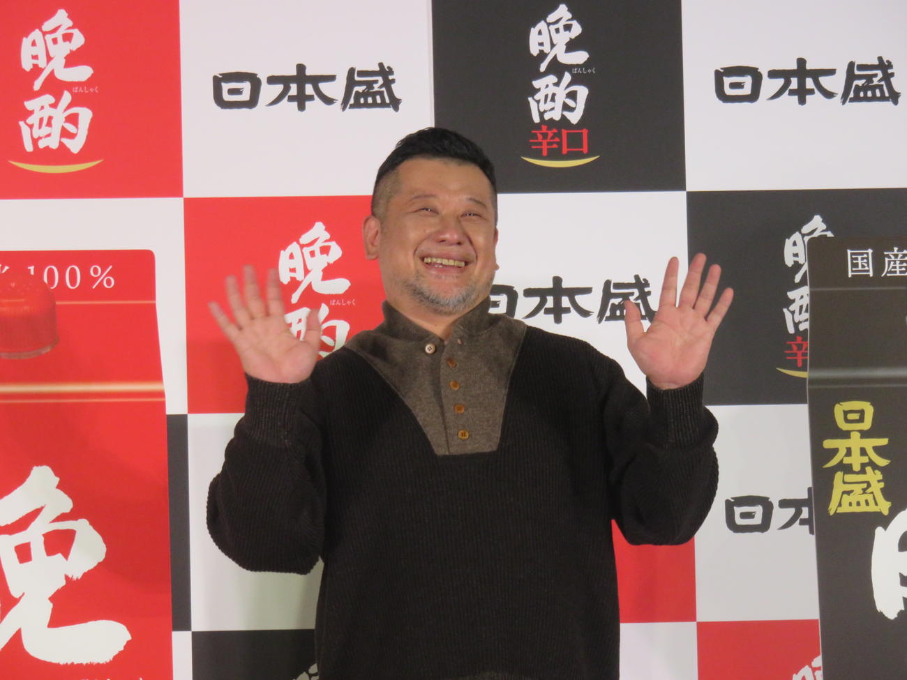 日本盛「至高の『晩酌』体験会」に出席したケンドーコバヤシ
