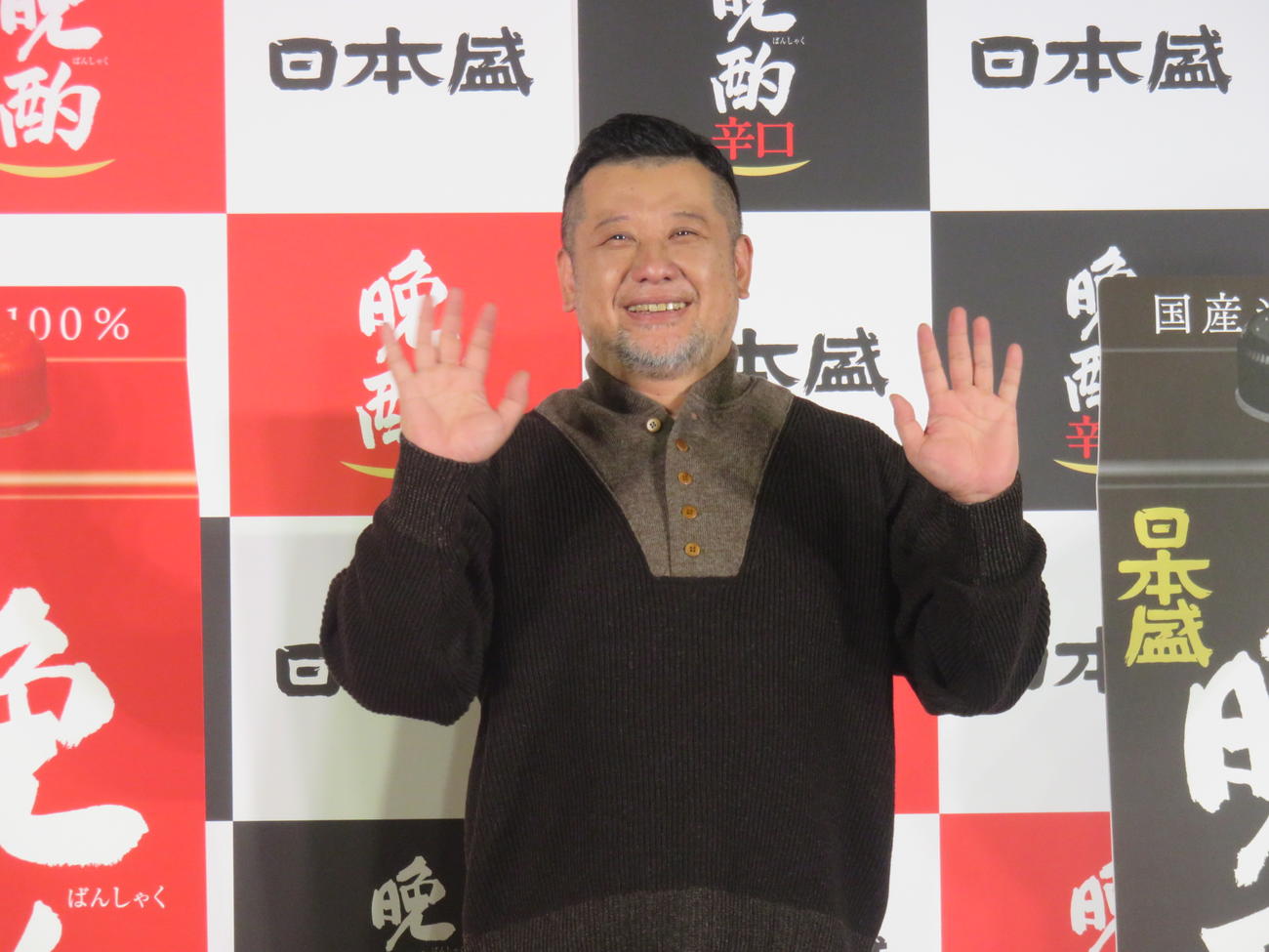 日本盛「至高の『晩酌』体験会」に出席したケンドーコバヤシ