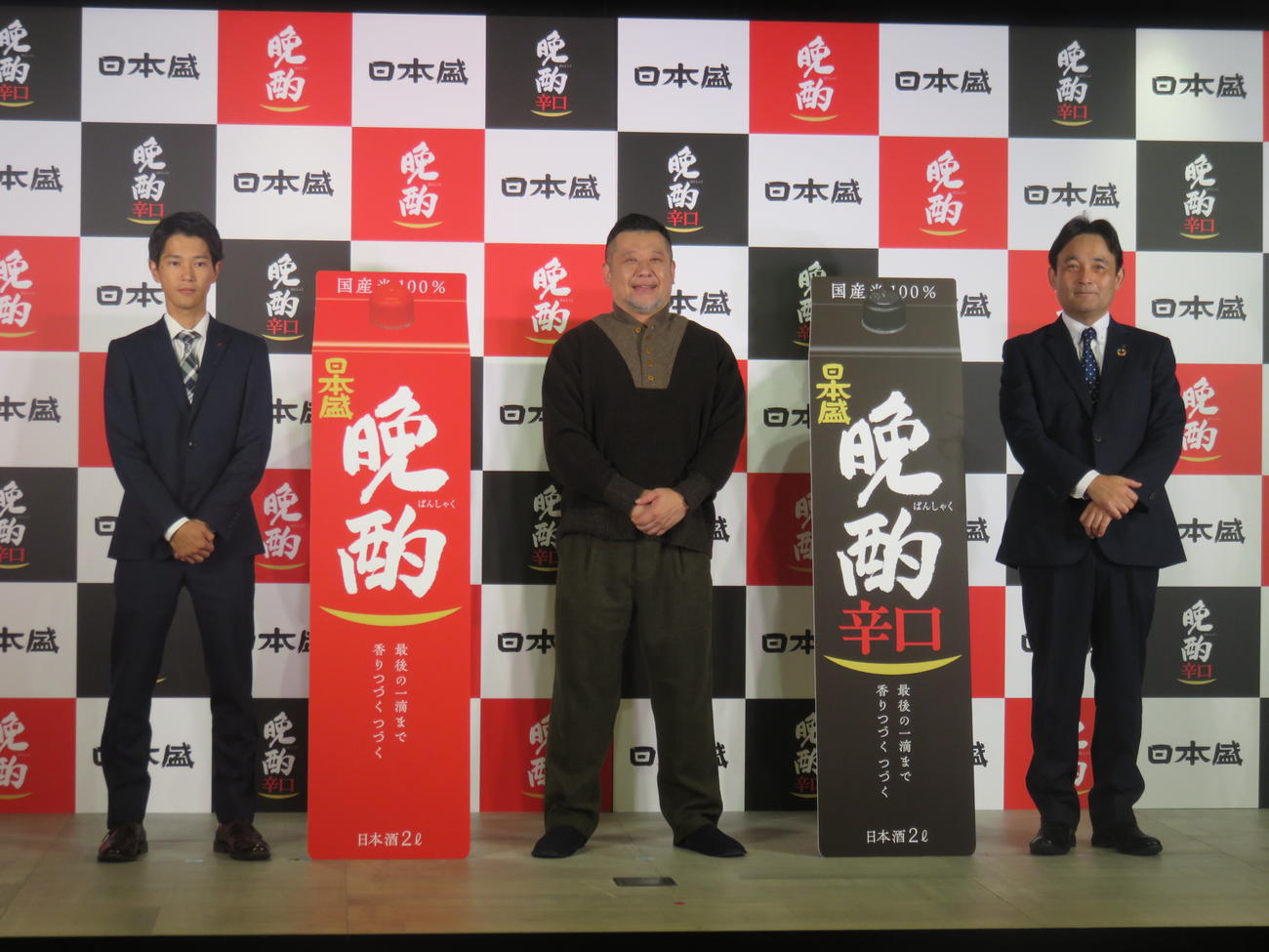 日本盛「至高の『晩酌』体験会」に出席したケンドーコバヤシ（中）