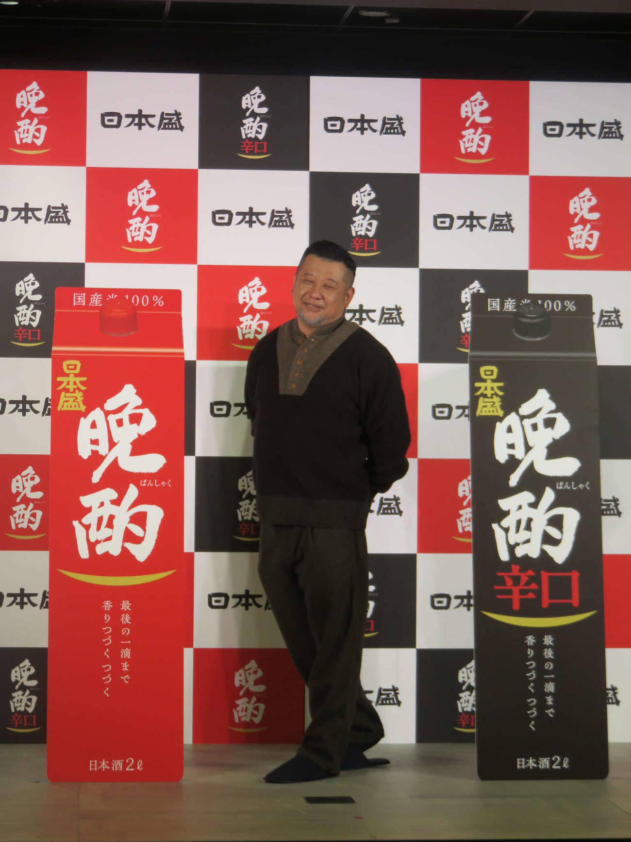 日本盛「至高の『晩酌』体験会」に出席したケンドーコバヤシ