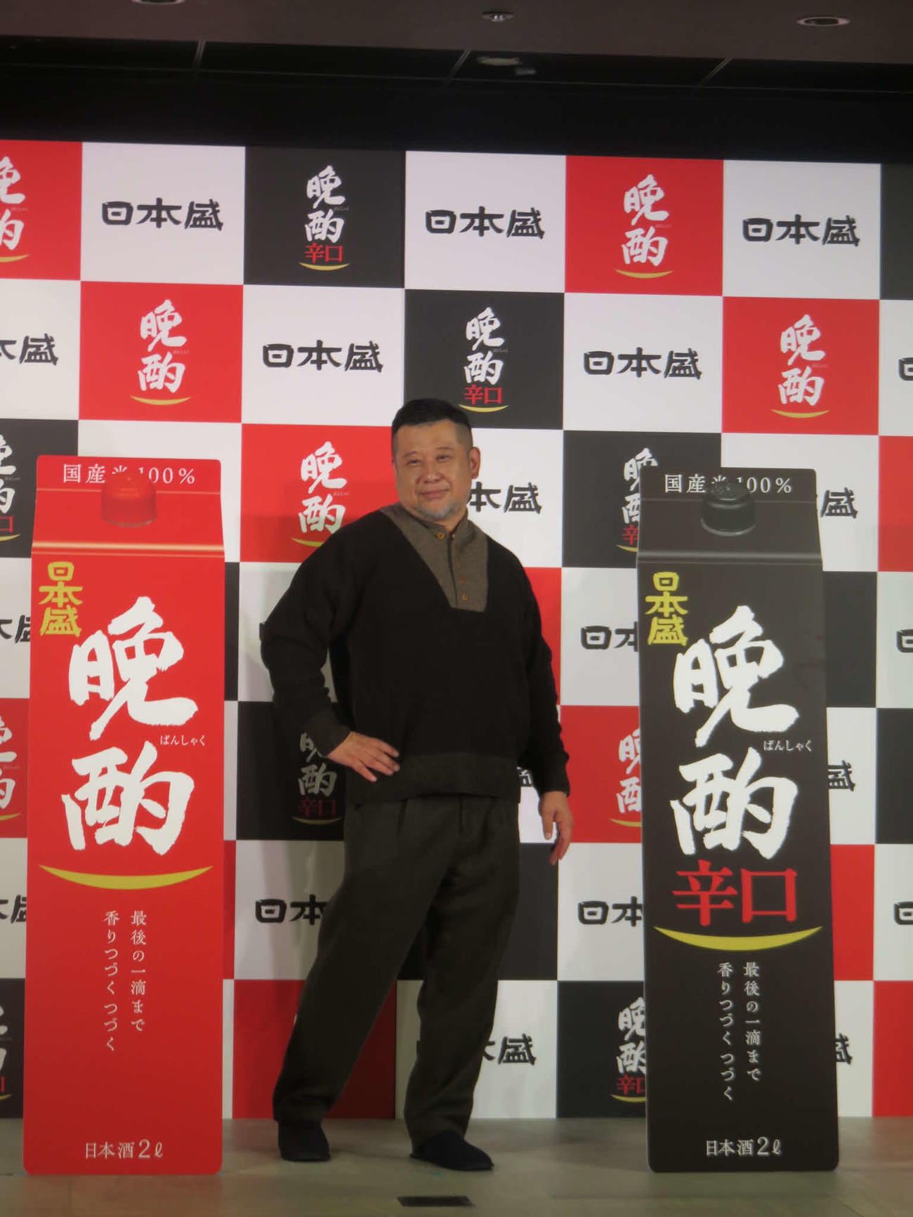 日本盛「至高の『晩酌』体験会」に出席したケンドーコバヤシ