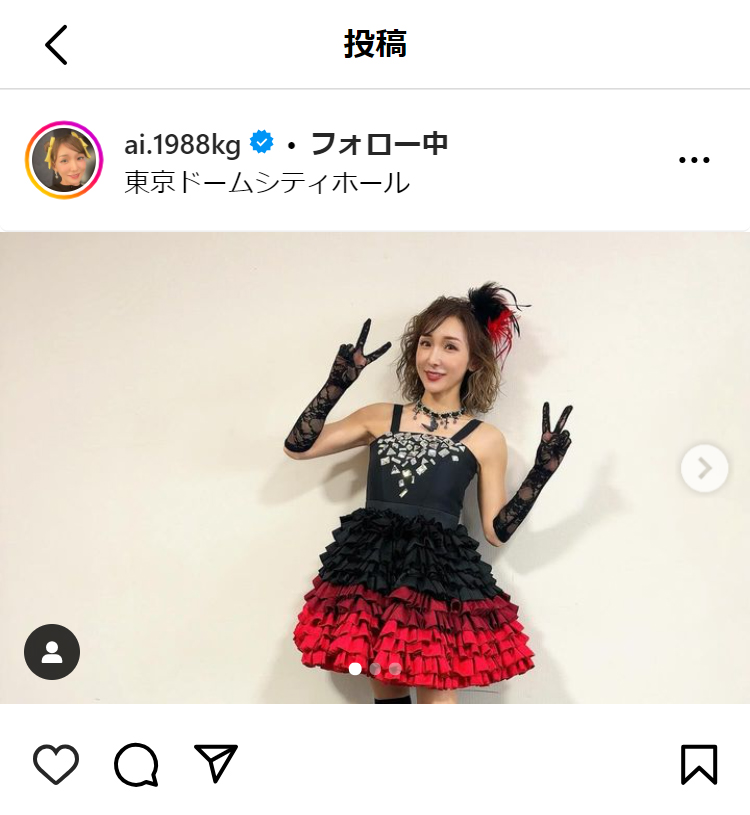 加護亜依のインスタグラムから