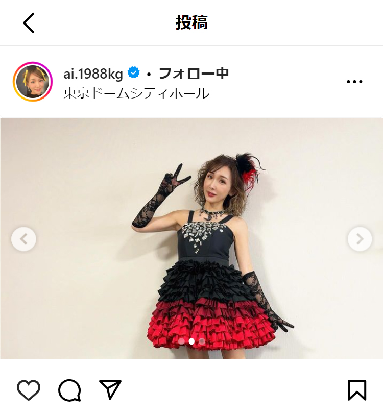 加護亜依のインスタグラムから