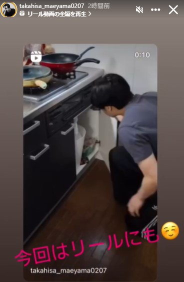 前山剛久のインスタグラムから