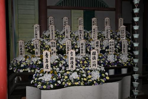西田敏行さん告別式に「五人会」松崎しげるら、岸部一徳、大泉洋、前田