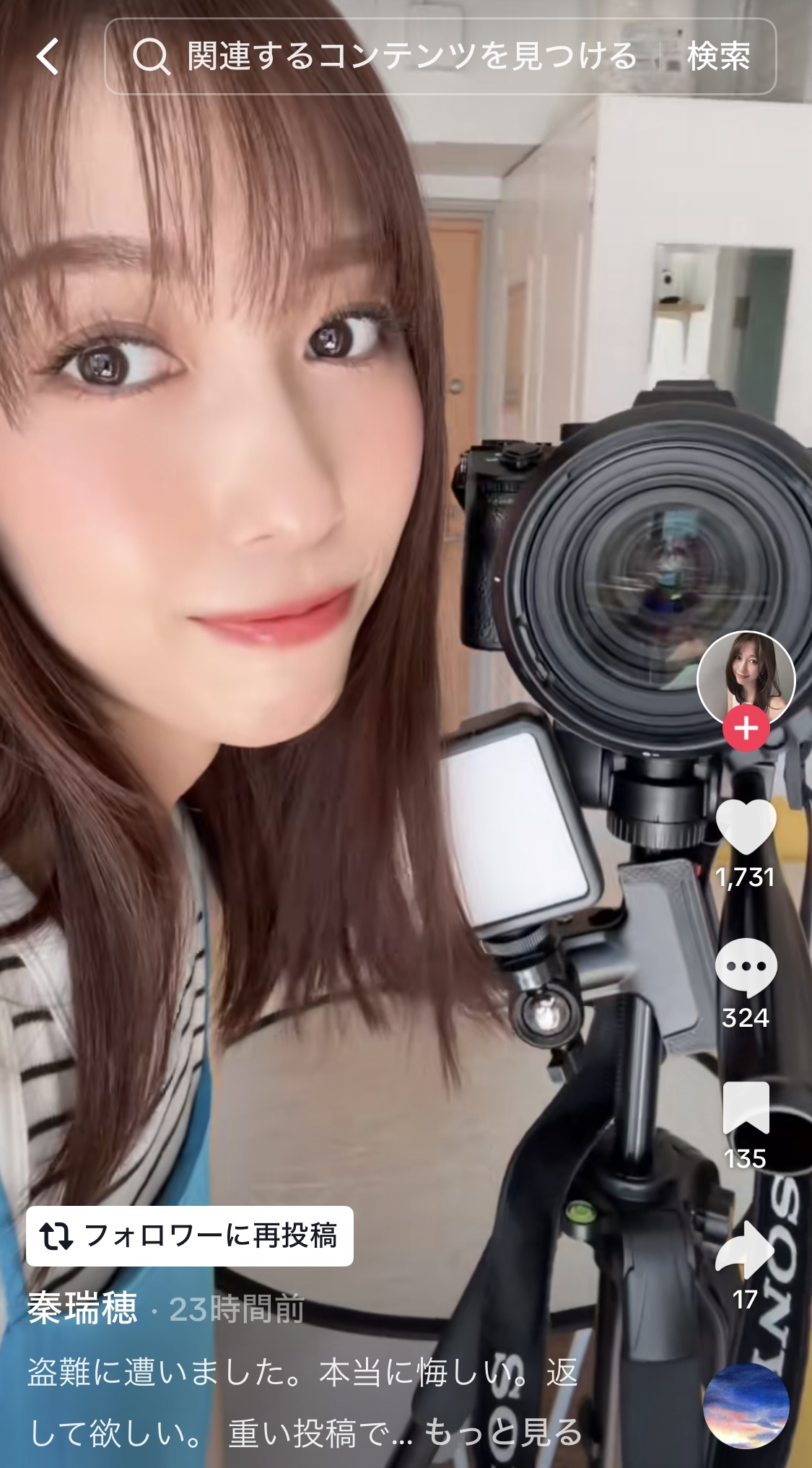 秦瑞穂のTikTokから