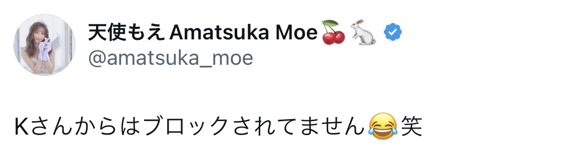 天使もえXから