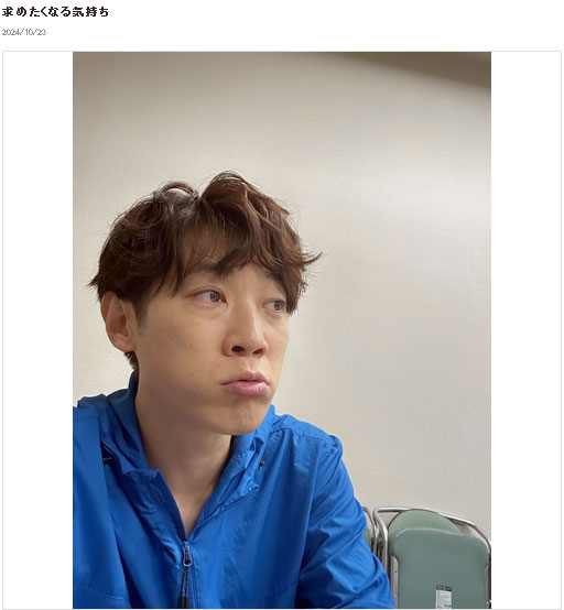 横山だいすけの公式ブログから