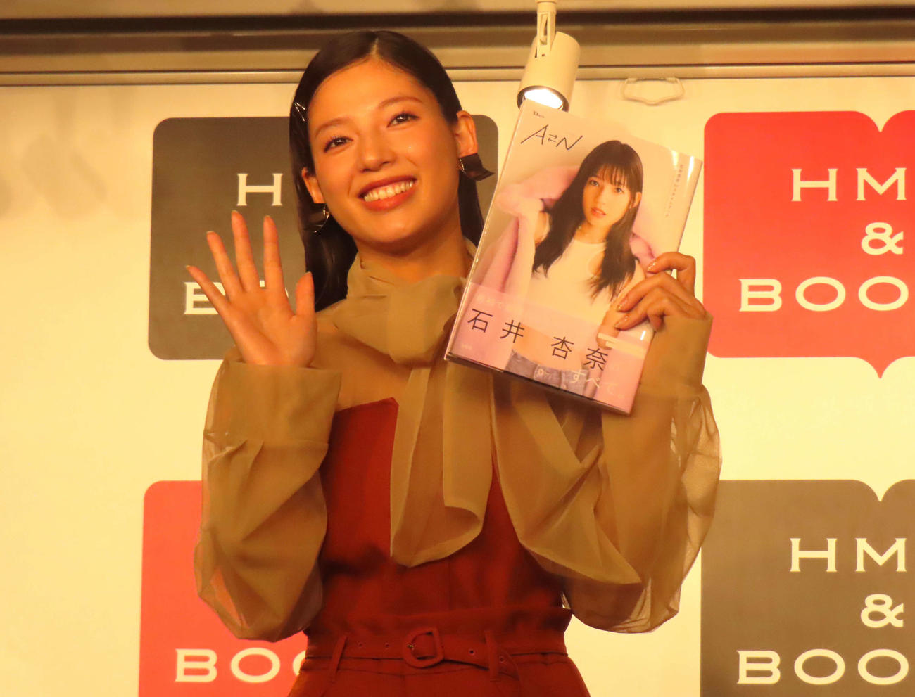 「石井杏奈1stスタイルブック　AN」発売記念イベントを行った石井杏奈