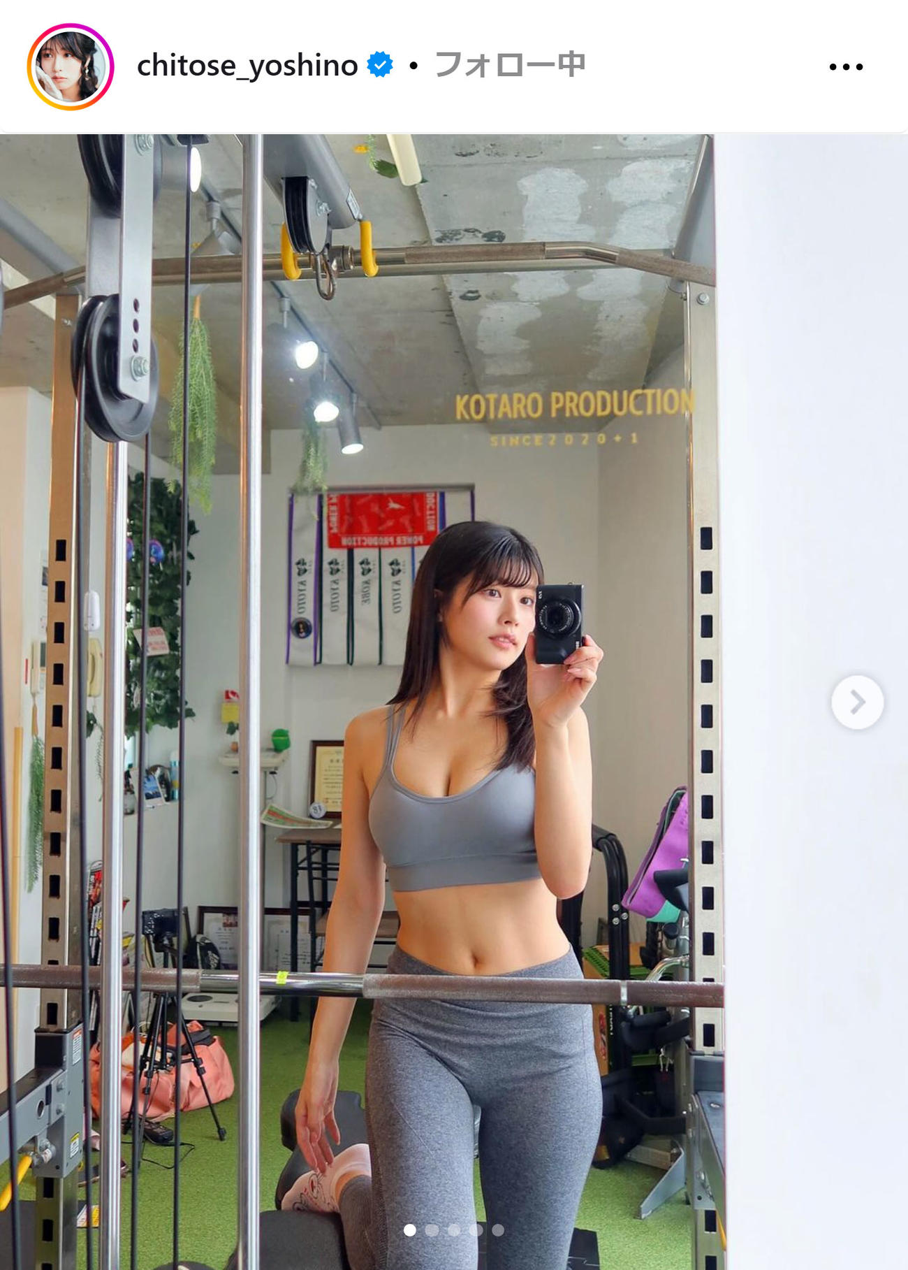ちとせよしののインスタグラムから