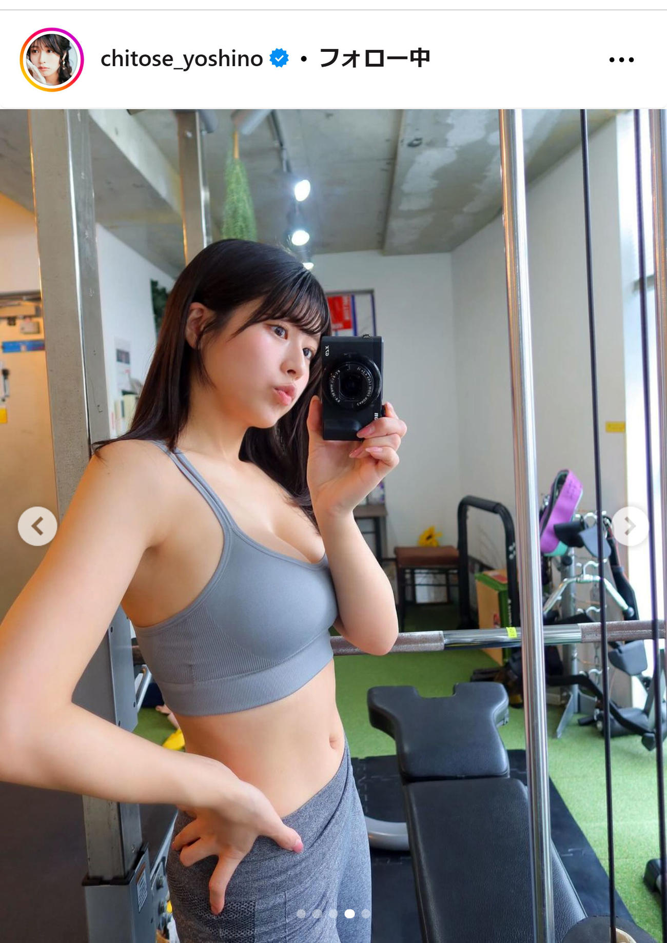ちとせよしののインスタグラムから