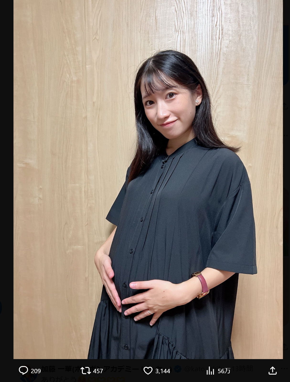 いっちーこと加藤一華のXから