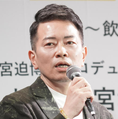 宮迫博之、後藤祐樹氏の不祥事詳細語りに驚き　「極悪人やないか！」とツッコミも