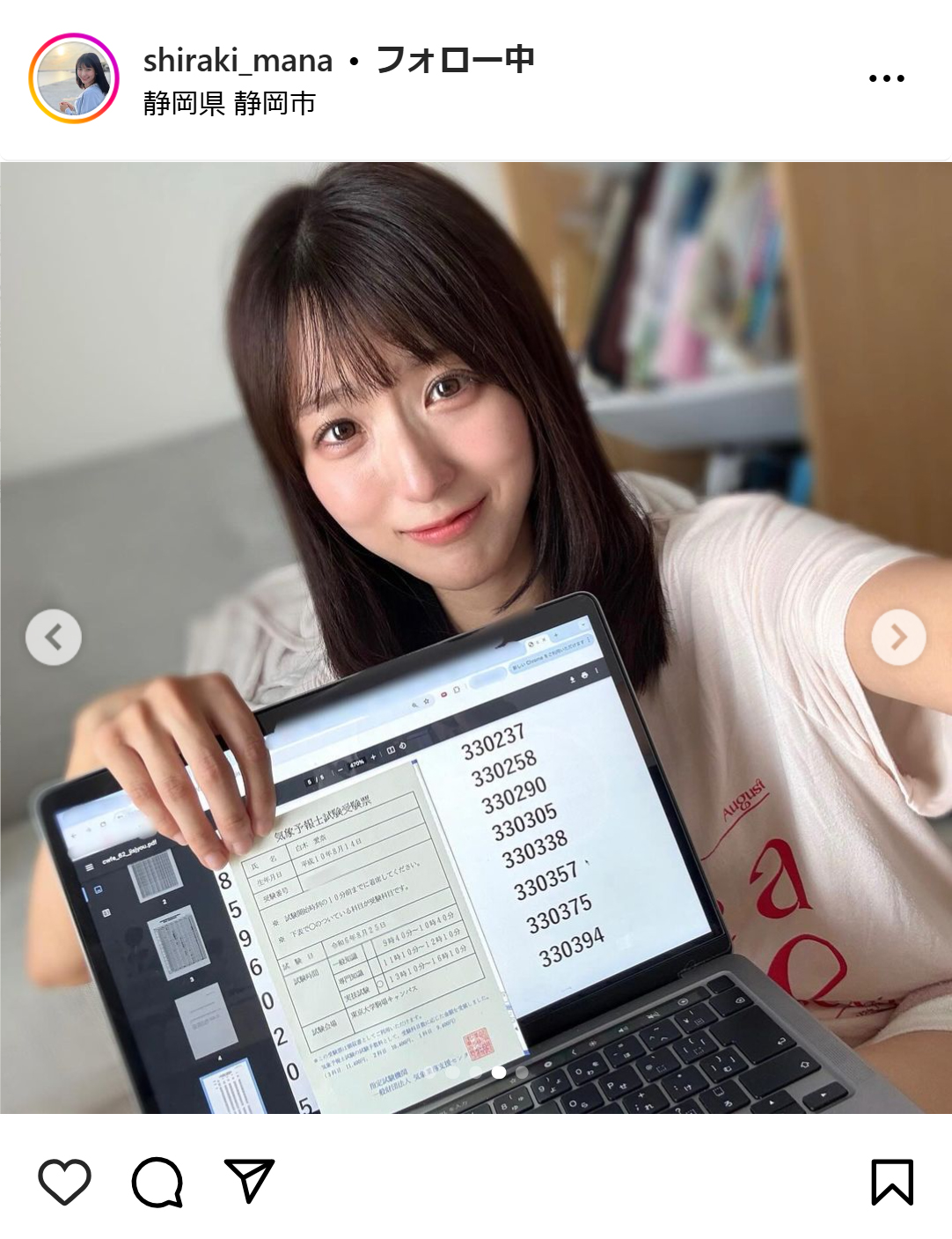 白木愛奈アナのインスタグラムから