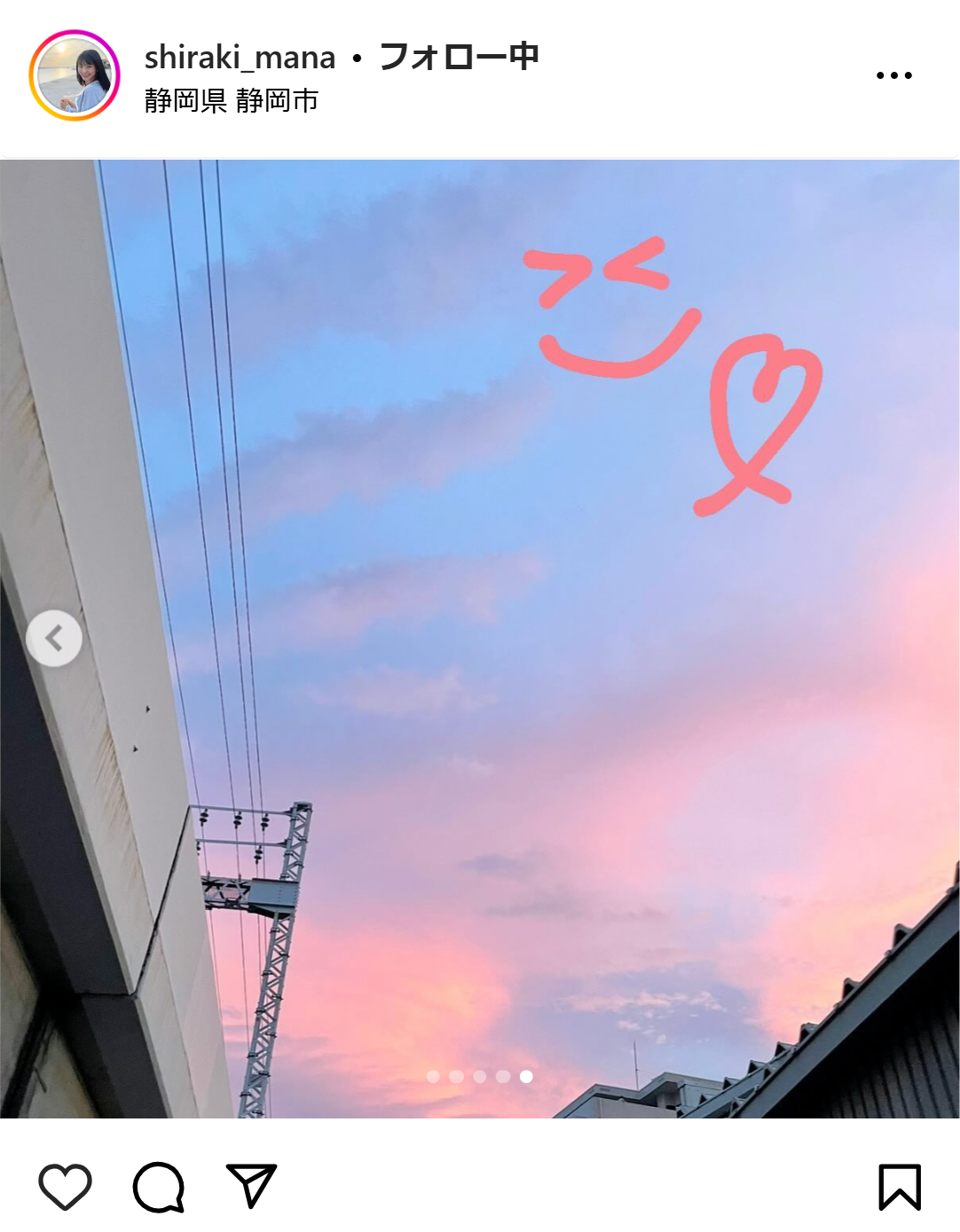 白木愛奈アナのインスタグラムから