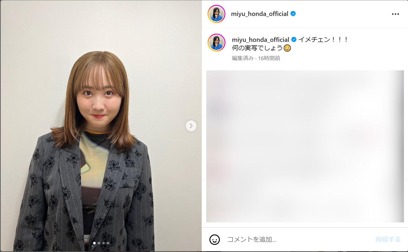 本田望結のインスタグラムから