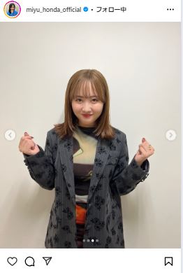 本田望結のインスタグラムから