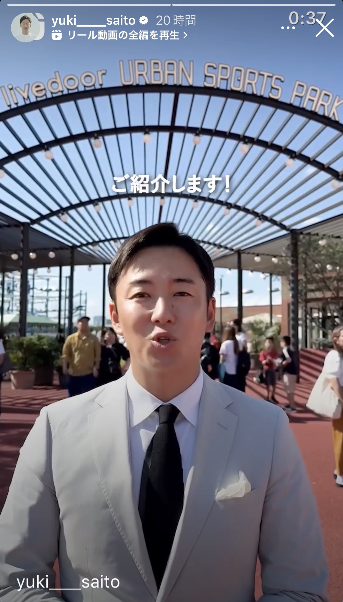 斎藤佑樹氏のインスタグラムから