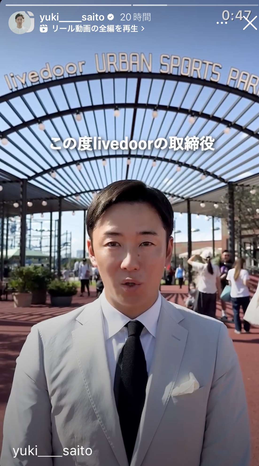 斎藤佑樹氏のインスタグラムから