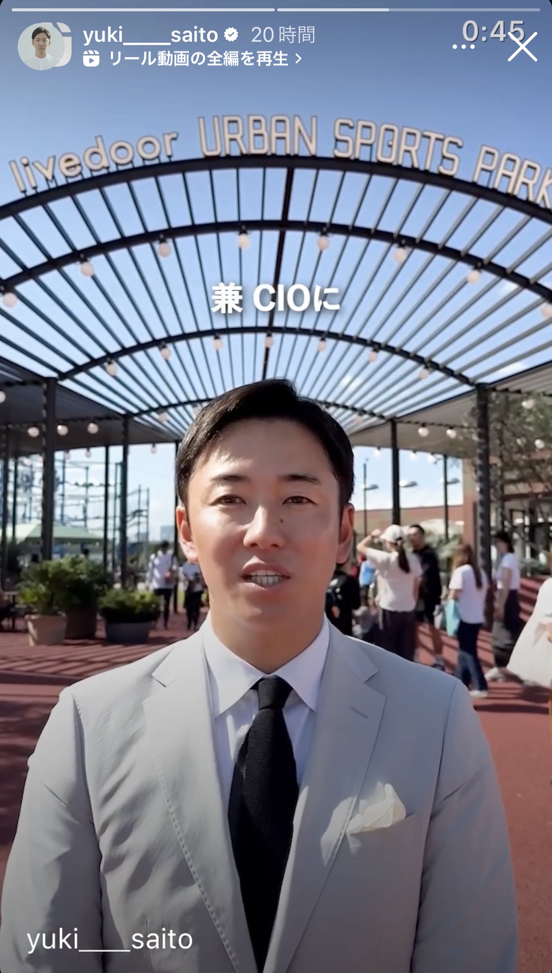 斎藤佑樹氏のインスタグラムから