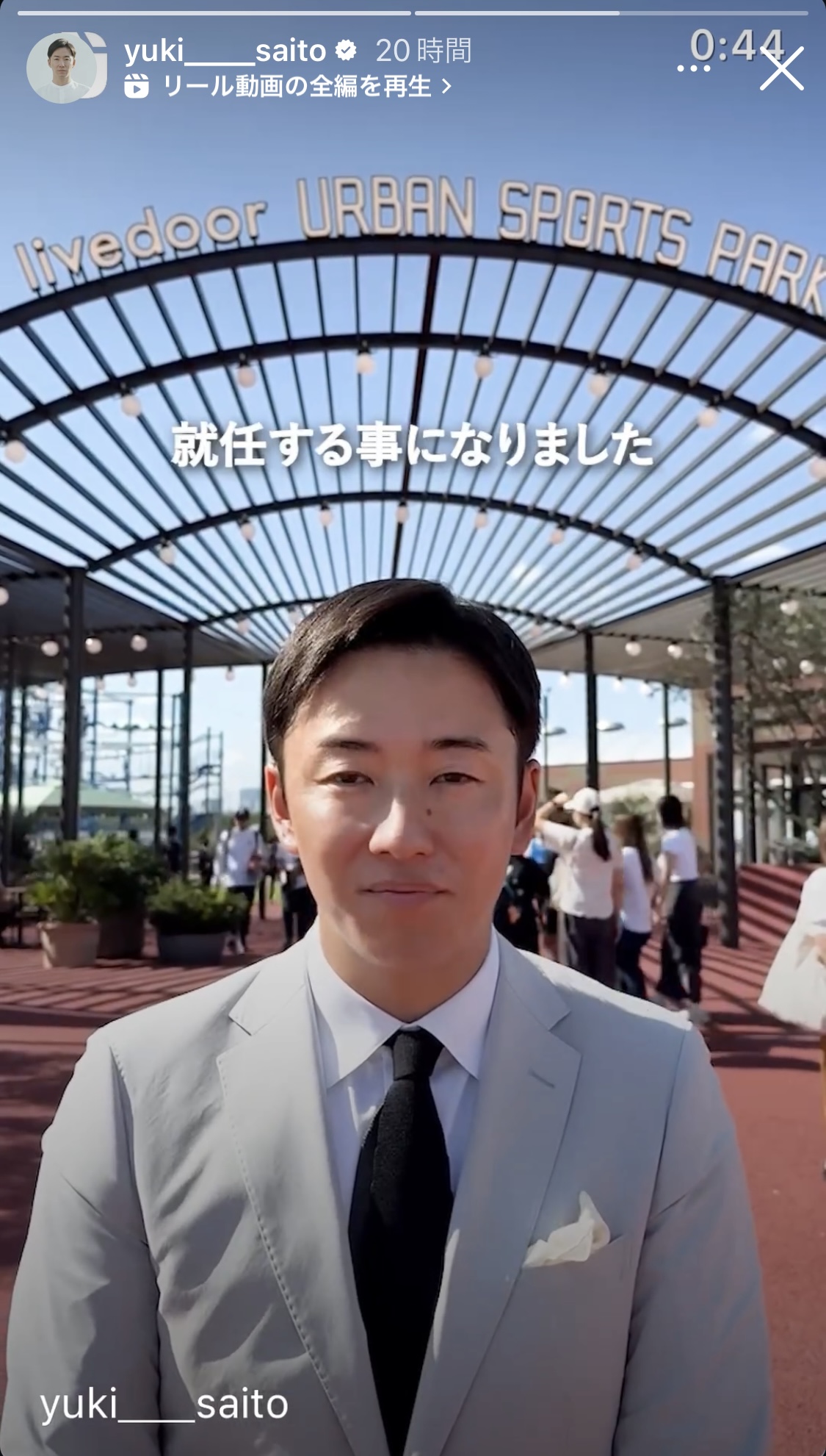 斎藤佑樹氏のインスタグラムから