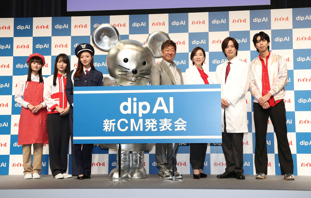 「dip AI」新CM発表会で写真に納まる、左から遠藤さくら、賀喜遥香、梅澤美波、バイチュー、冨田英揮社長、真矢ミキ、DAIGO、はじめしゃちょー（撮影・丹羽敏通）