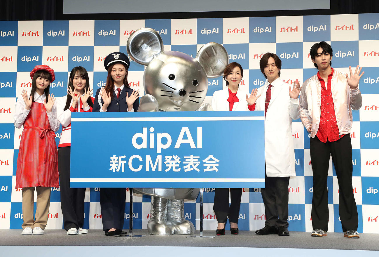 「dip AI」新CM発表会で写真に納まる、左から遠藤さくら、賀喜遥香、梅澤美波、バイチュー、真矢ミキ、DAIGO、はじめしゃちょー（撮影・丹羽敏通）