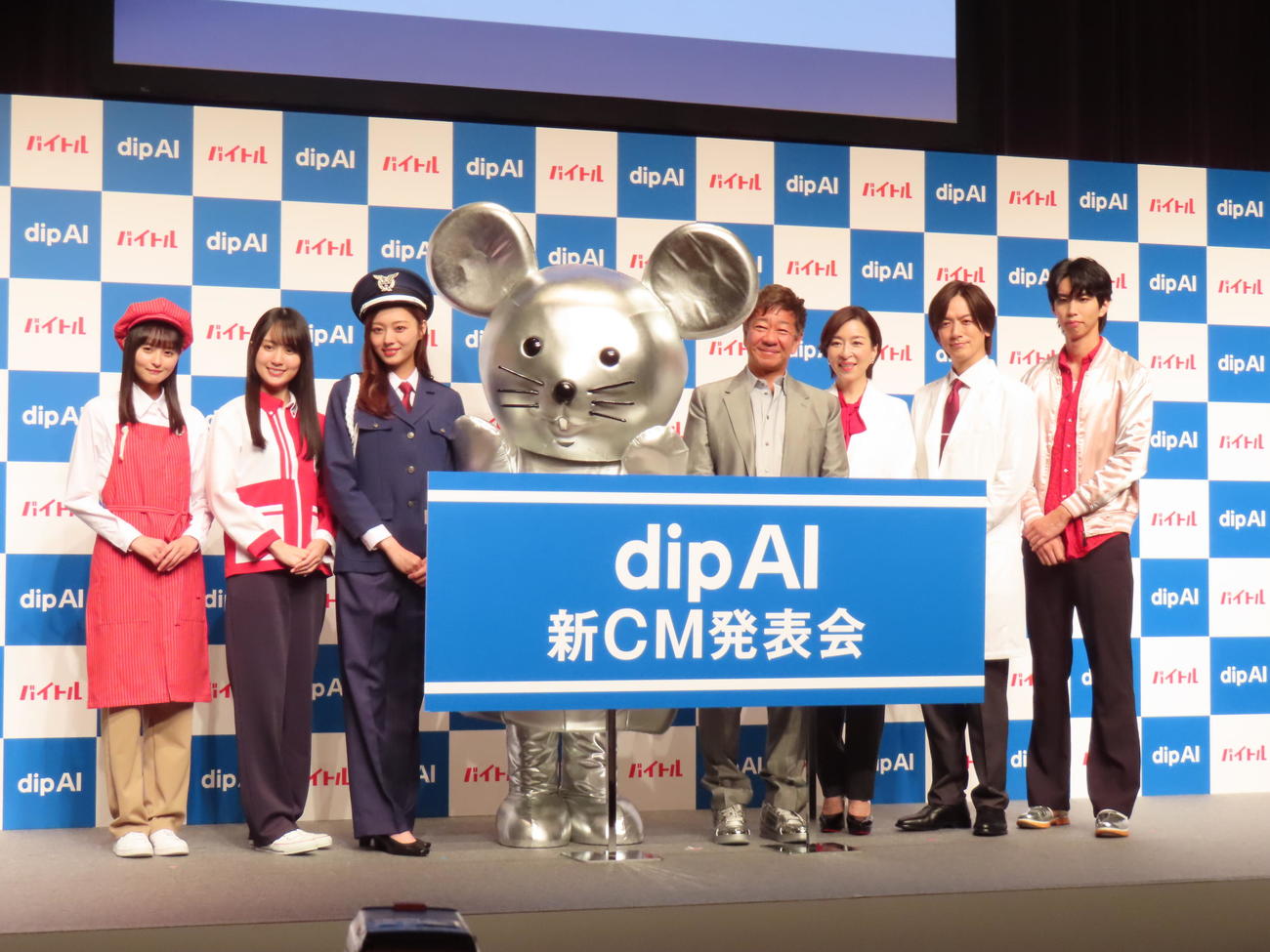 「dip AI」新CM発表会に出席した（左から）乃木坂46遠藤さくら、賀喜遥香、梅澤美波、冨田英輝氏、真矢ミキ、DAIGO、はじめしゃちょー