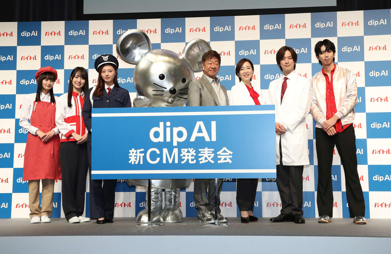 「dip AI」新CM発表会で写真に納まる、左から遠藤さくら、賀喜遥香、梅澤美波、バイチュー、冨田英揮社長、真矢ミキ、DAIGO、はじめしゃちょー（撮影・丹羽敏通）