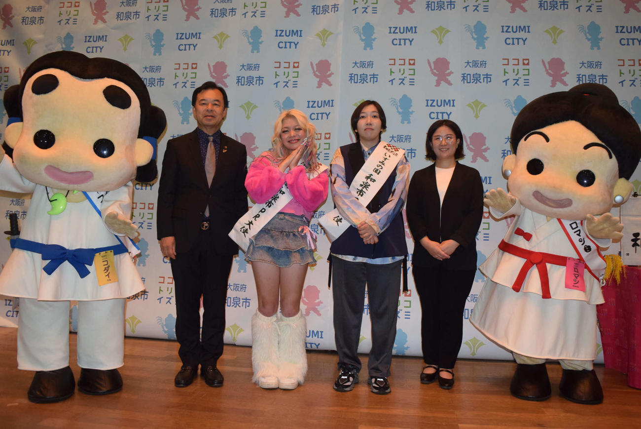 「いずみの国和泉市PR大使」就任式に出席した（左から）和泉市イメージキャラクターコダイくん、辻宏康和泉市長、エルフ荒川、はる、木村深雪氏、和泉市イメージキャラクターロマンちゃん（撮影・阪口孝志）