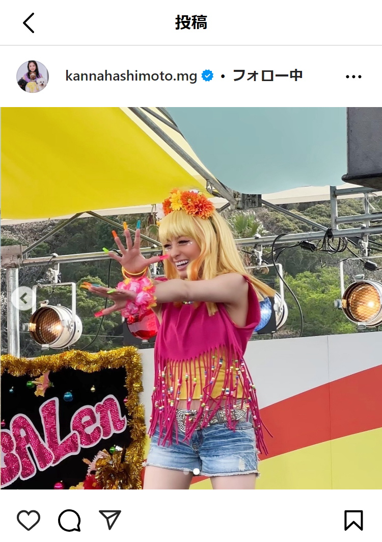 橋本環奈のマネジャーのインスタグラム