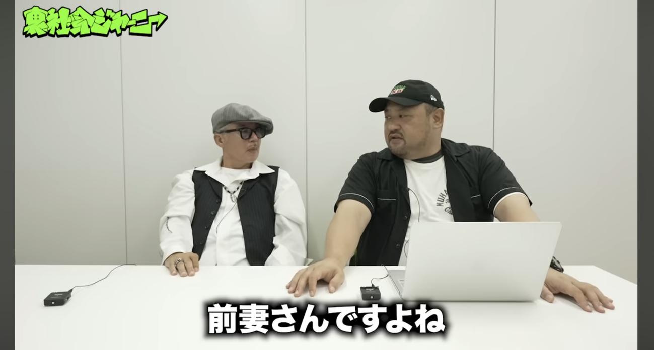 丸山ゴンザレスのYouTubeから
