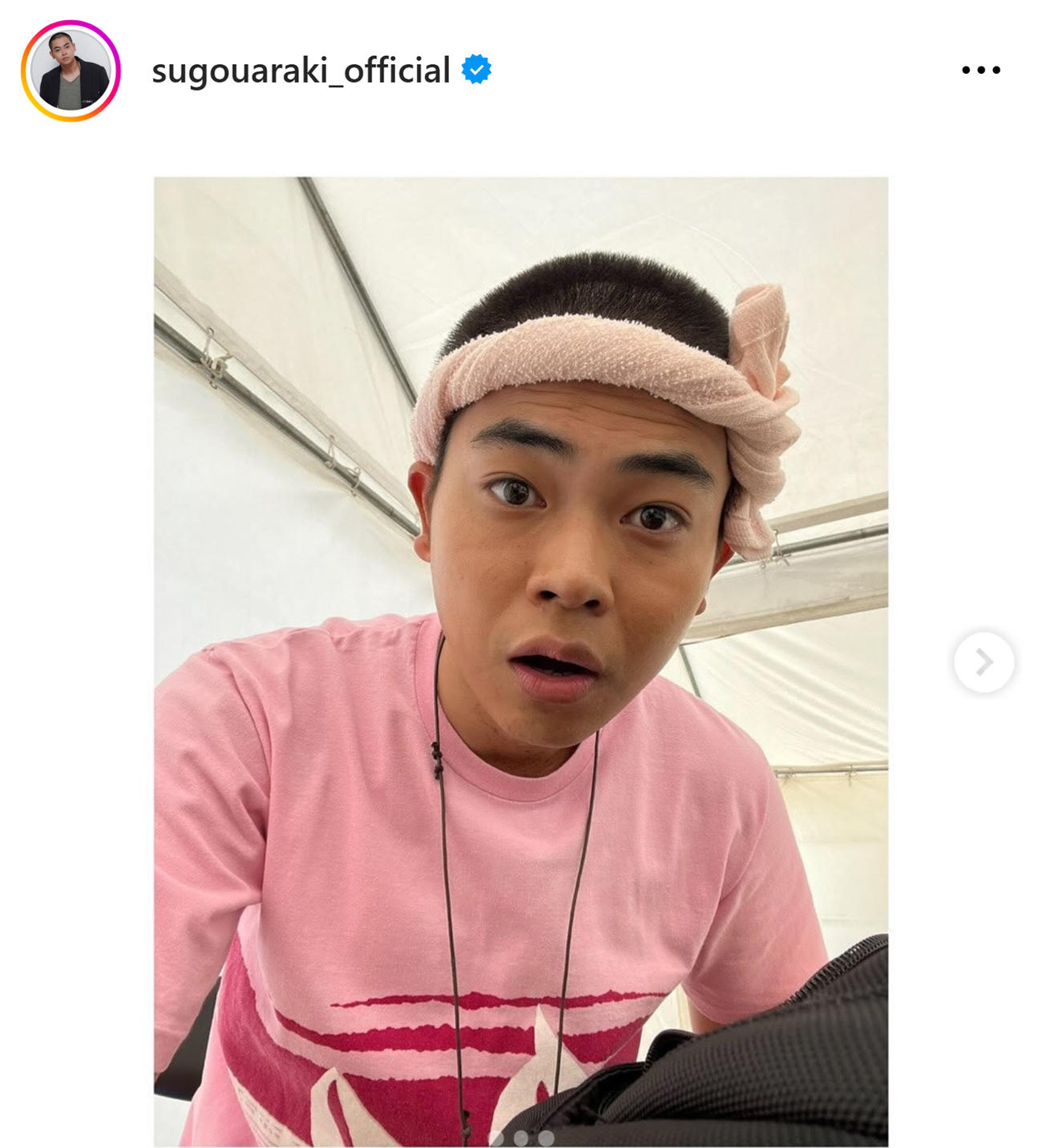 菅生新樹のインスタグラムから