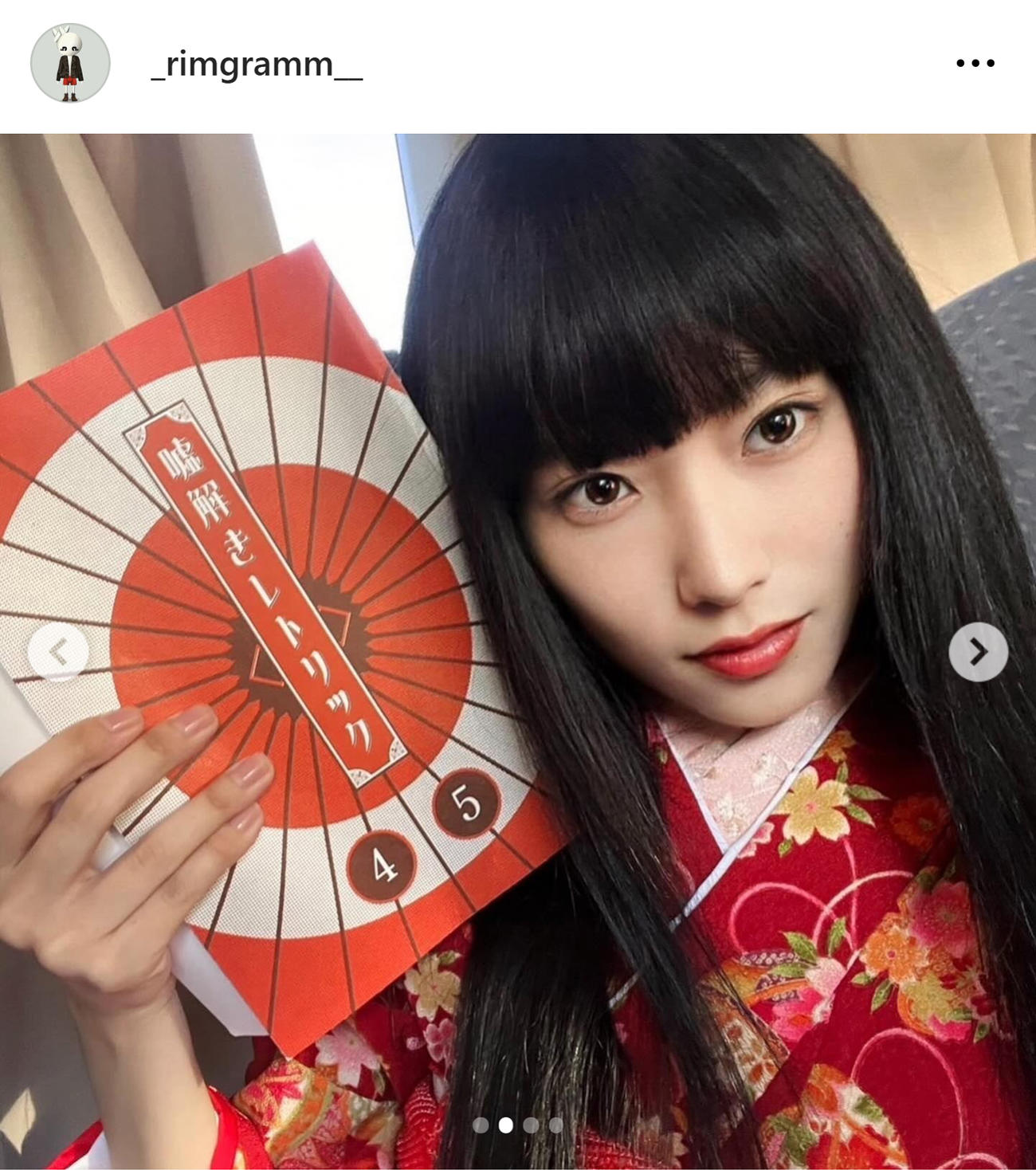片岡凜のインスタグラムから